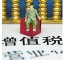 關(guān)于客戶開發(fā)票相關(guān)問(wèn)題