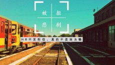 為什么發(fā)布了顯示沒通過？