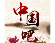 包含“中國(guó)”的標(biāo)志可作為商標(biāo)使用嗎？