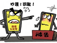 微信公眾號抄襲他人是否侵犯著作權(quán)？