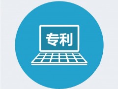 高價(jià)值是專利的如何定義？