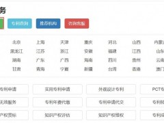 為什么說專利定制服務(wù)越來越火呢？
