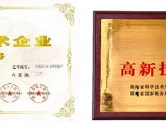 企業(yè)為什么要做高新技術(shù)企業(yè)認(rèn)定，高新技術(shù)企業(yè)認(rèn)定有什么好處？