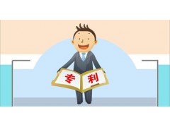 怎么樣才能加快專利申請(qǐng)？